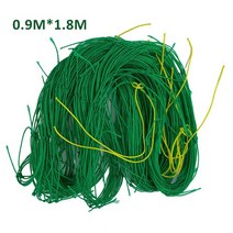1Pc 4 Trellis Netting for Climbing Plants Heavy Duty Garden Vine Fruits & Vegetables Climbing Vi, 01 a