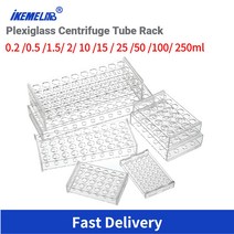실험실저울마이크로 스케일 Pcr 튜브 브래킷 플렉시 유리 테스트 랙 아크릴 원심 분리기 스탠드 0.2ml 10ml, 04 1.5ml 96holes, 04 1.5ml 96holes