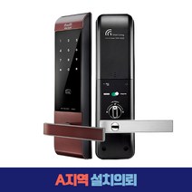 게이트맨 CRUZ2 해킹 방지 IoT 보안인증 카드키+번호키 디자인 디지털도어락설치비별도, A지역(현장결제3만5천원)