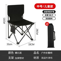 캠핑의자 릴렉스 소파 접이식 단품 헤링본 의자 메쉬 3단 스노우피크 도플갱어 블랙 체어, L