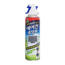 트리프로그 에어컨 스프레이 세정제 330ml 국산 에어컨 청소 스프레이