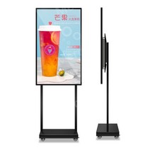 LCD 입간판 40인치 세로형 홍보 디지털 화면 실외용, 공식 표준, 44.독립형버전-50인치이동식