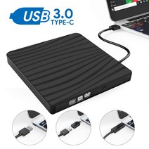 블루레이odd 블루레이플레이어 외장ODD 범용 USB 3.0 슬림 외장형 DVD RW CD, 한개옵션0