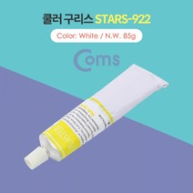 쿨러 White 922 STARS 구리스 85g Coms 시스템 케이블 먼지필터 팬 그릴, 해당상품