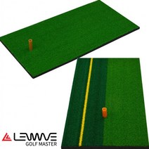 런웨이브 골프마스터 스윙연습매트 바닥매트 인조잔디 스윙 골프 매트, 기본형 골프바닥매트