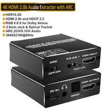 2x1 4K 120Hz HDMI 스위치 eARC 오디오 추출기 아크 및 광학 Toslink 2.0 스위처 원격 애플 TV PS4, [01] ZY-HA201, [02] UK Power Plug