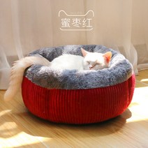 고양이 사계절 범용 침대 퐁당쿠션 애완동물 침대, 설탕에 절인 빨강_대형