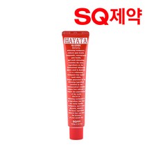 에스큐제약 하야타 치아 미백치약 100g 3개