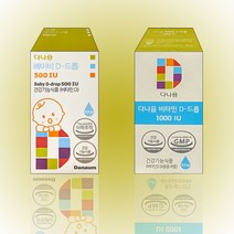다나음 비타민D3(500IU 베이비드롭 / 1000IU) 비타민D 액상형(스포이드) 모음, 500드롭(4개월분)