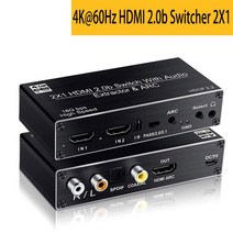 비디오 케이블 컴포넌트케이블 컴포지트 4K 60Hz HDMI 2.0 오디오 분배기 5.1 ARC 추출기 HDCP 2.2 HDR10 변환기 HD-MI-광학 TOSLINK SPDIF, [03] 4K 60Hz 2X1 ARC, [01] please choose model