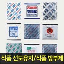 식품 가스흡수제 선도유지제 10개x10팩 원두 김치보관, 본상품선택