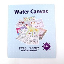 마미쏘잉/ 워터캔버스 매직캔버스 -수용성캔버스/ 크로스스티치 십자수 프랑스자수