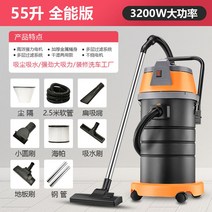 업소용 청소기 고출력 공업용 세차장 업소용 업소형 진공 흡입력좋은 사무실용, 옵션14