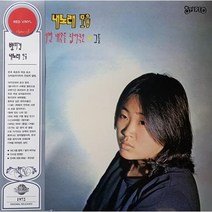 [LP] 방의경