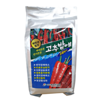 텃밭 고추 양파 마늘 참깨 들깨 감자 고구마 밭에 유황 아인산 입제 밭 기비 추비 비료, 고추밭에 2.5kg