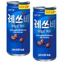 롯데칠성음료 레쓰비 마일드 커피음료, 240ml, 30캔