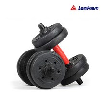 런웨이브 더블리프팅아령 15KG 바벨 헬스 덤벨 아령