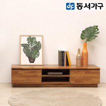 동서가구 LV 라떼 소파테이블&거실장 4종, 03. 라떼 1500 멀바우 (918477)