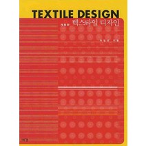 텍스타일 디자인, 예경, 차임선 저