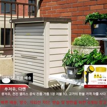 조립식 농기구보관함 전원주택 야외 옥상 이동식 간이 수납장 농막창고, 1 조각, [갈색][단층60CM높이]600V[ ]