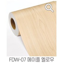 [인테리어 시트지] 지엔홈 스톤 페인트 시트지 리폼