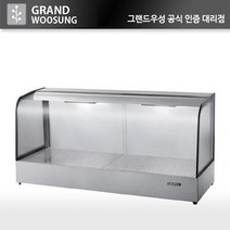 우성 온장고 1200 온장쇼케이스 ﻿푸드워머 1단 GWHCTK12HAS1, 사각, 500