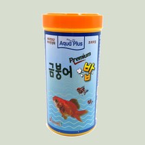 급붕어 밥 300G 관상어 사료 난주 밀 부상성 먹이 금붕어 물고기 테트라 코리 소형