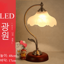 북유럽 엔틱 스테인드글라스조명 침대스탠드 빈티지 램프 독서등 버튼스위치, 붉은 바탕에 연꽃등+LED 광원(추, 누름버튼스위치, 붉은 바탕에 연꽃등+LED 광원(추천)