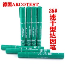 표면에너지 표면장력 테스트 다인펜 고체 표면 에너지 분석 독일 아르코테스트 마카 펜, 독일 아코테스트 38속건필개