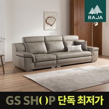 라자가구 하운드 4인 천연 소가죽 소파, 색상:머드그레이