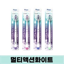 [비토]플라콘 멀티액션브러쉬칫솔 화이트 칫솔 미백칫솔 플라, 색상:단일색상|사이즈:멀티액션화이트