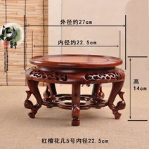 고급스런 레트로 자개상 밥상 가벼운 다소반 찻상 양은상 옛날 술상 수라상 12각 무늬, 홍단날개 22.5cm높이14cm