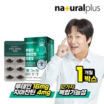 내츄럴플러스 차태현 루테인 지아잔틴 더블업 16대4 30캡슐 1박스, 상품상세참조, 상품상세참조, 상품상세참조, 상품상세참조