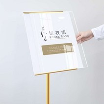 아내표지판 pop 거치대 철제 수직 스탠드 입간판 안내판 A4 메뉴, A3샴페인골드아크릴패널