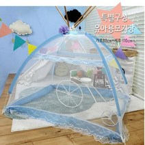유아 모기장 신생아 모기장 원터치 아기 어린이 모기장 침대 모기장, 1인용, 블루