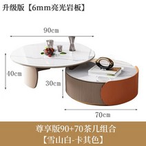 대리석거실장 인조 상판 티비장 세라믹 라운드 커피 테이블 럭셔리 대리석 센터 디자인 현대적, 3.style 2