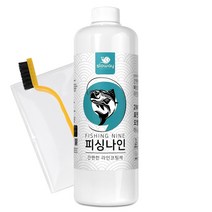 낚시대 보호 부식방지 피싱나인 낚시줄 코팅제, 1개, 900ml