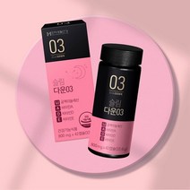 [한미생활건강] 슬림다운03 CLA 800MGX42캡슐 CLA효능 공액리놀레산CLA CLA영양제