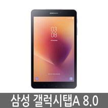 삼성전자 갤럭시탭A 8.0 (2017) SM-T380/T385 32G, 갤럭시탭A8.0 WiFi 32G A급