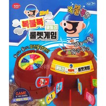 회전룰렛 복불복 해적칼 가족오락 친구들과 엠티게임
