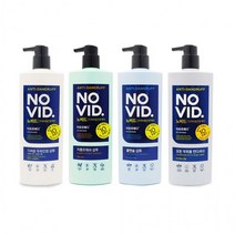 노비드 두피진정 샴푸700ml/ 허브샴푸/ 두피비듬제거, 모든두피용컨디셔너, 쿨멘솔 샴푸