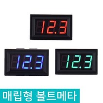 12V 24V 겸용 매립형 볼트메타 볼트게이지 전압 차량용 파워뱅크 집어등 디지털 전압계 DC4.5~30V 잔량표시 잔량계, D84_볼트메타 그린