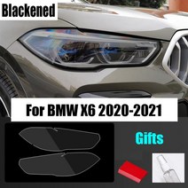 차량 시트지 자동차 TPU 헤드라이트 보호 필름 안개등 시트 블래크 멤브레인 랩 투명 스티커 BMW X6 - 용 2, 01 X6 - B