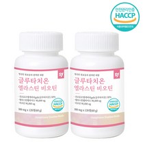 건조효모 글루타치온 엘라스틴 고함량 비오틴 콜라겐 히알루론산 먹는 이너뷰티 글리신 L-아르기닌 프롤린 아미노산 분말 정 캡슐 타입 식약처 해썹 인증, 2개, 글루타치온 엘라스틴 비오틴 콜라겐 120정