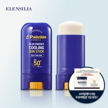 엘렌실라 블루에너지 쿨링 선스틱2+달팽이크림 체험분 5매 증정, 단품