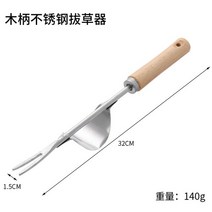잡초제거 손쉬운 경량 뿌리 제거기 휴대용 잡초 제거 도구 야외 정원 간편 포크 헤드 추출기, A, A