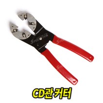 스피드툴 아세아 CD관커터, 1개, 아세아 CD관커터 22mm