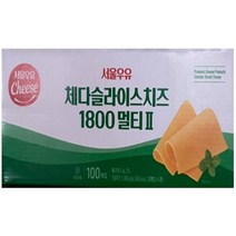 서울우유 체다슬라이스치즈 1800 멀티2 200매 대용량 체다 슬라이스 1.8kg, 2개
