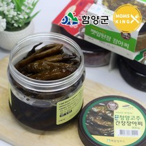 [함양군]지리산 해올림푸드 청양고추 간장장아찌 800g, 단품