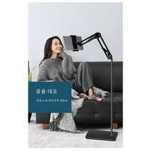 휴대전화 착지 스탠드 플랫 스트레치 스탠드 생중계 스탠드 침대 머리 드라마 게으른 사람 리프트 패드 스탠드, 지브 스탠드 135-휴대폰 플립